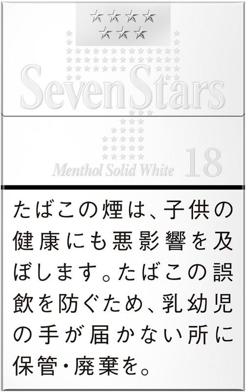 izumiya_tobacco's tweet photo. 紙巻たばこ新銘柄
・「セブンスター　メンソール　ソリッド　ホワイト」
が発売されます。

18mgという高タールにより、セブンスターメンソールシリーズ内最強の吸いごたえを実現しています。
独自のブレンドが生むたばこの旨味・香りを活かした重厚な味わいとセブンスターならではの広がりのある煙の旨さを、ソリッドなメンソール感と共にお愉しみいただけます。

同時に現在クラブJT限定販売中の
・「セブンスター　ボールド　ブラック」
が一部たばこ販売店でも発売されます。

低タール化の時流に逆らう18mgという高タールにより、セブンスターシリーズ最強の吸いごたえを実現。独自のブレンドとチャコールフィルターにより雑味を抑えることで、たばこの旨味・香りを活かした重厚な味わいと、セブンスターならではの広がりのある煙の旨さをお愉しみいただけます。

各タール１８ｍｇ　２０本入　６００円
１月１３日入荷予定。

送料２００円からの通信販売
https://t.co/l6k9fN5N5i