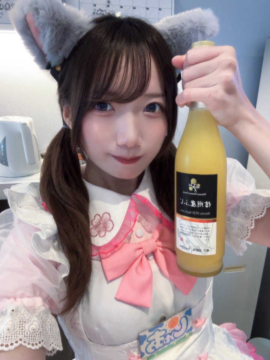 今日はふるーつじゅーちゅもらいました🍎❤️
めちゃくちゃおいしい‼️全制覇したい‼️たくさん飲みたい‼️