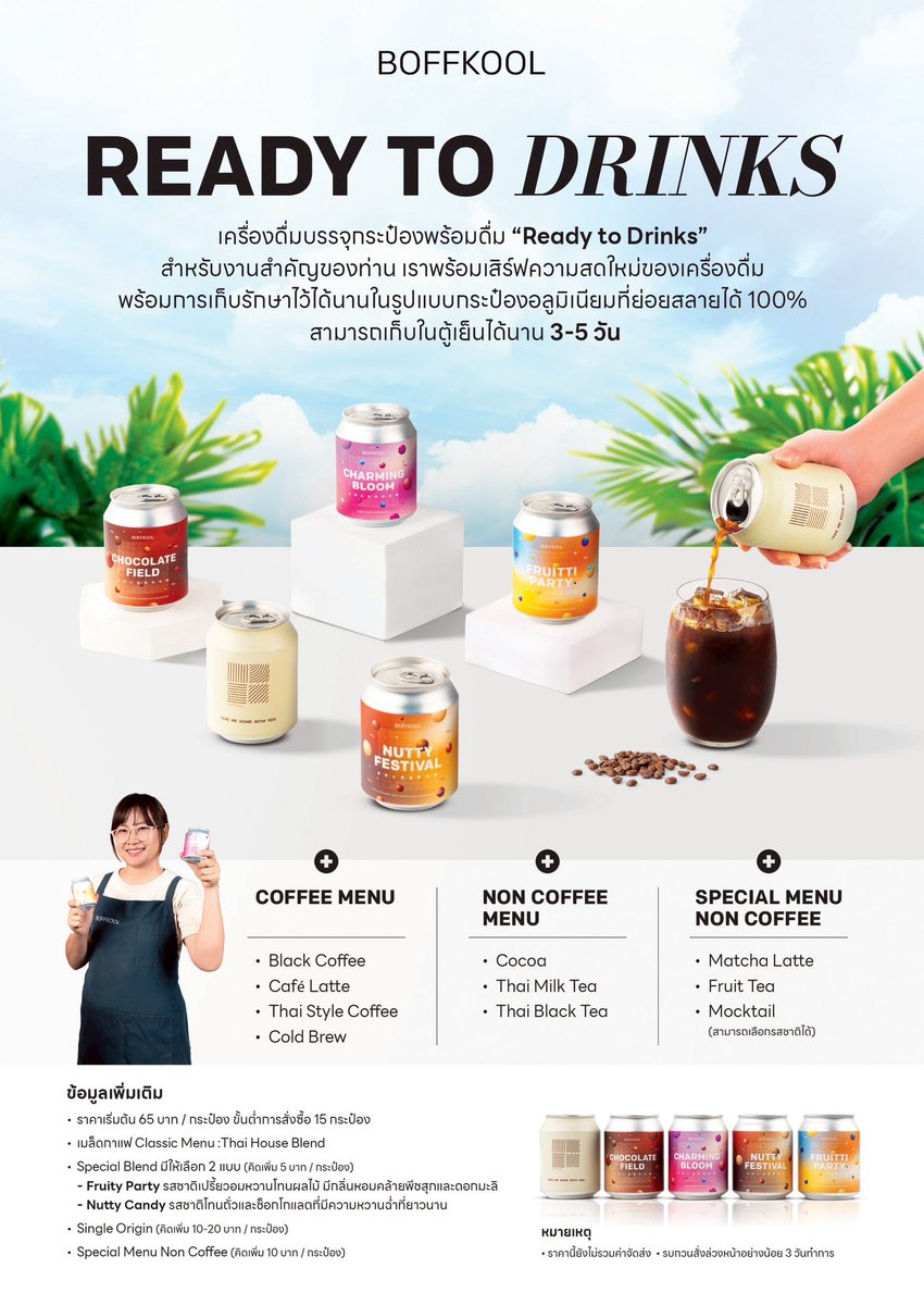 Boffkool Cafe tweet media