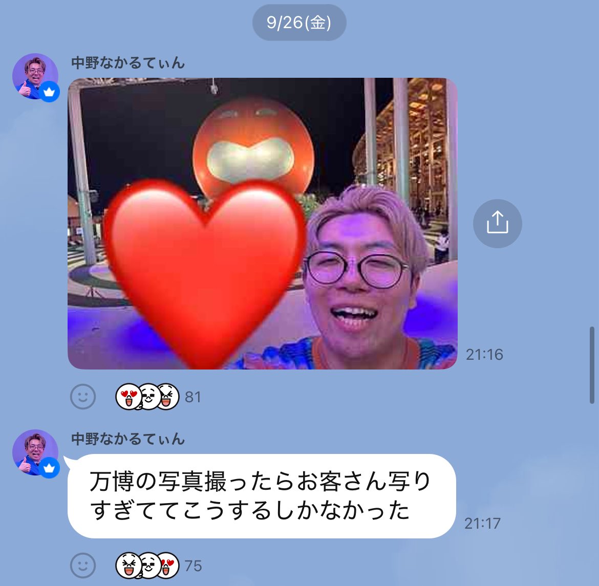 ナイチンゲールダンス ヤス (@yasukg1) / Posts / X