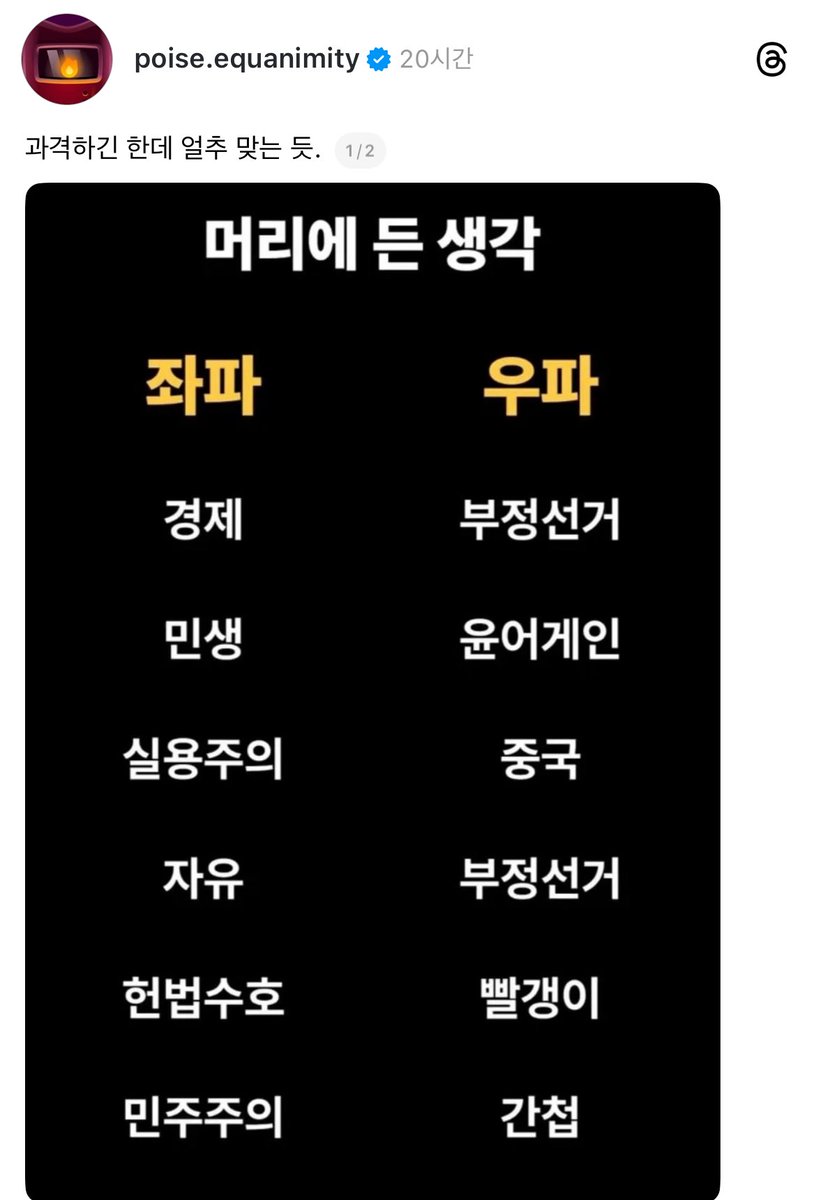 보리차🌺 tweet media