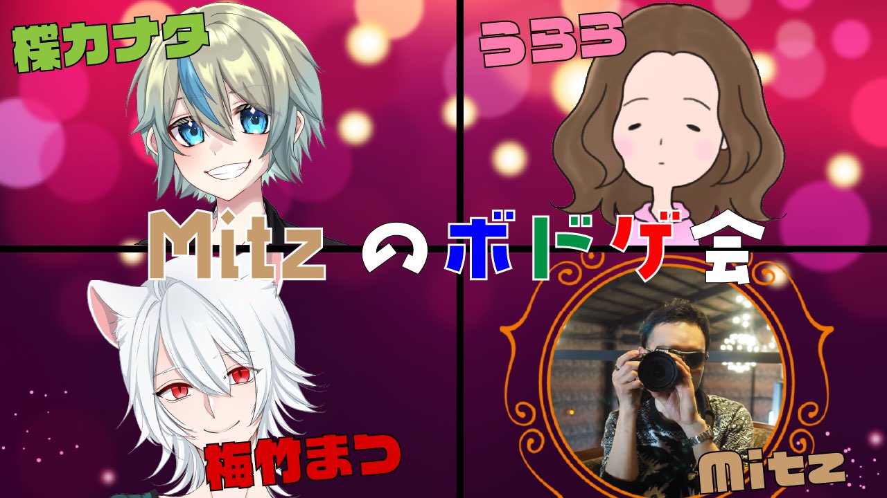 HKR◡̈⃝✰様　3点おまとめページ HKR◡̈⃝✰様 3点おまとめページ 絵文字3つもらってキャラデザする -