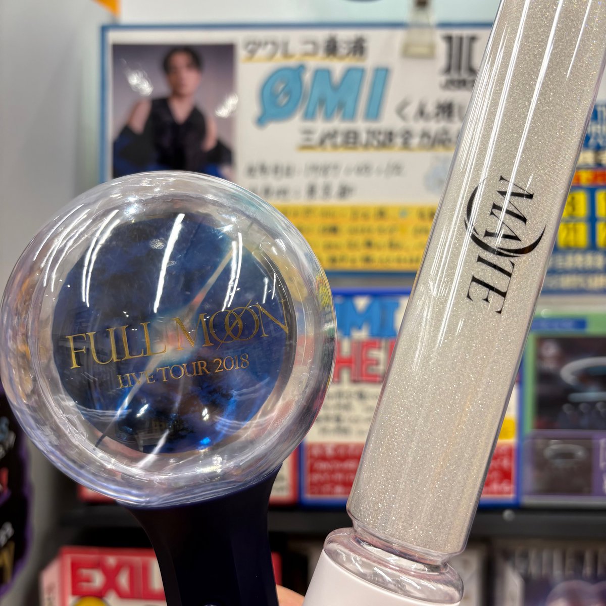 三代目JSOULBROTHERS】② #ØMI LIVE 2026〜𝐈𝐍𝐅𝐈𝐍𝐈𝐓𝐘 𝐌𝐎𝐎𝐍