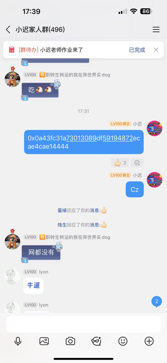 社畜小迟 tweet media