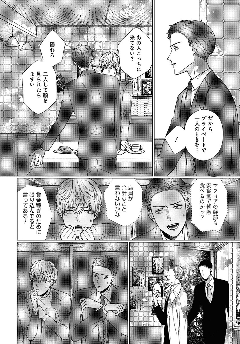 小夜商店ページ 株式会社さんけい | みにちゅあーとキット S=1/150 なつかしの
