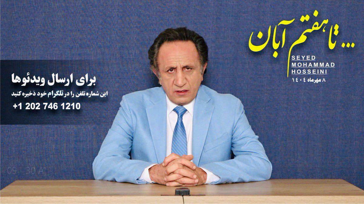 ویژهٔ برنامهٔ …تا هفتم آبان - همانند سازی!
حمله به #نماز_جمعه و #بسیج و #سپاه

فراخوان به گارد ویژهٔ بزرگوار در داخل کشور 
فراخوان به ری راستارتیهای بزرگوار داخل کشور وفراخوان به گارد ویژهٔ #خارج از کشور  

#التیماتوم لیدر ری استارت به کشورها !
حملهٔ خرد و آگاهی به سپاهیان و