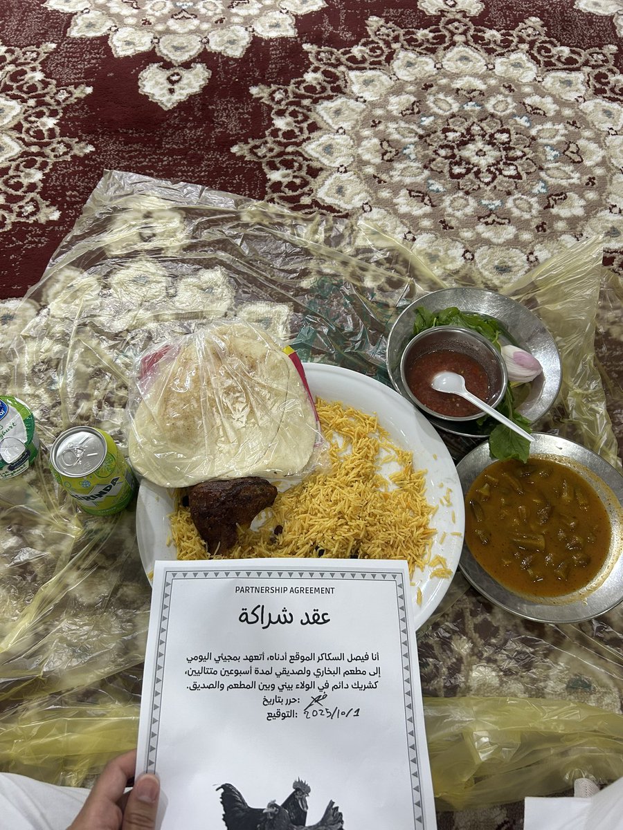 Faisal Alsakakir 🇸🇦 tweet media