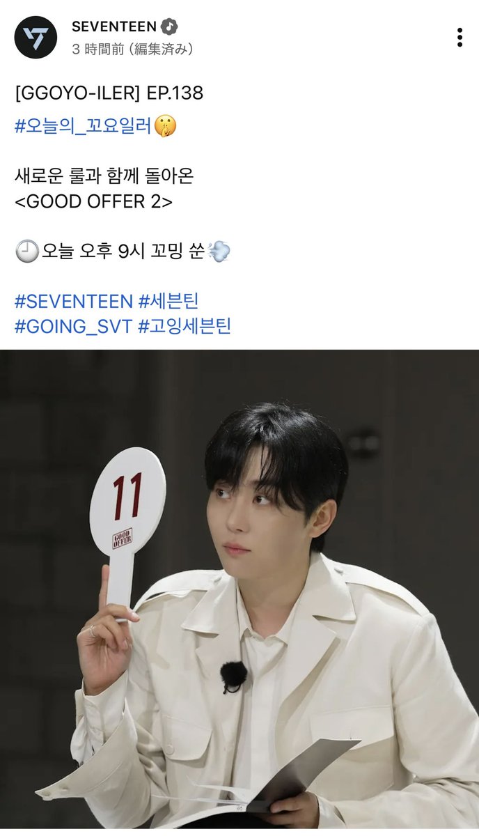 𝒩𖧷𝒾 (@svt__ni) / X