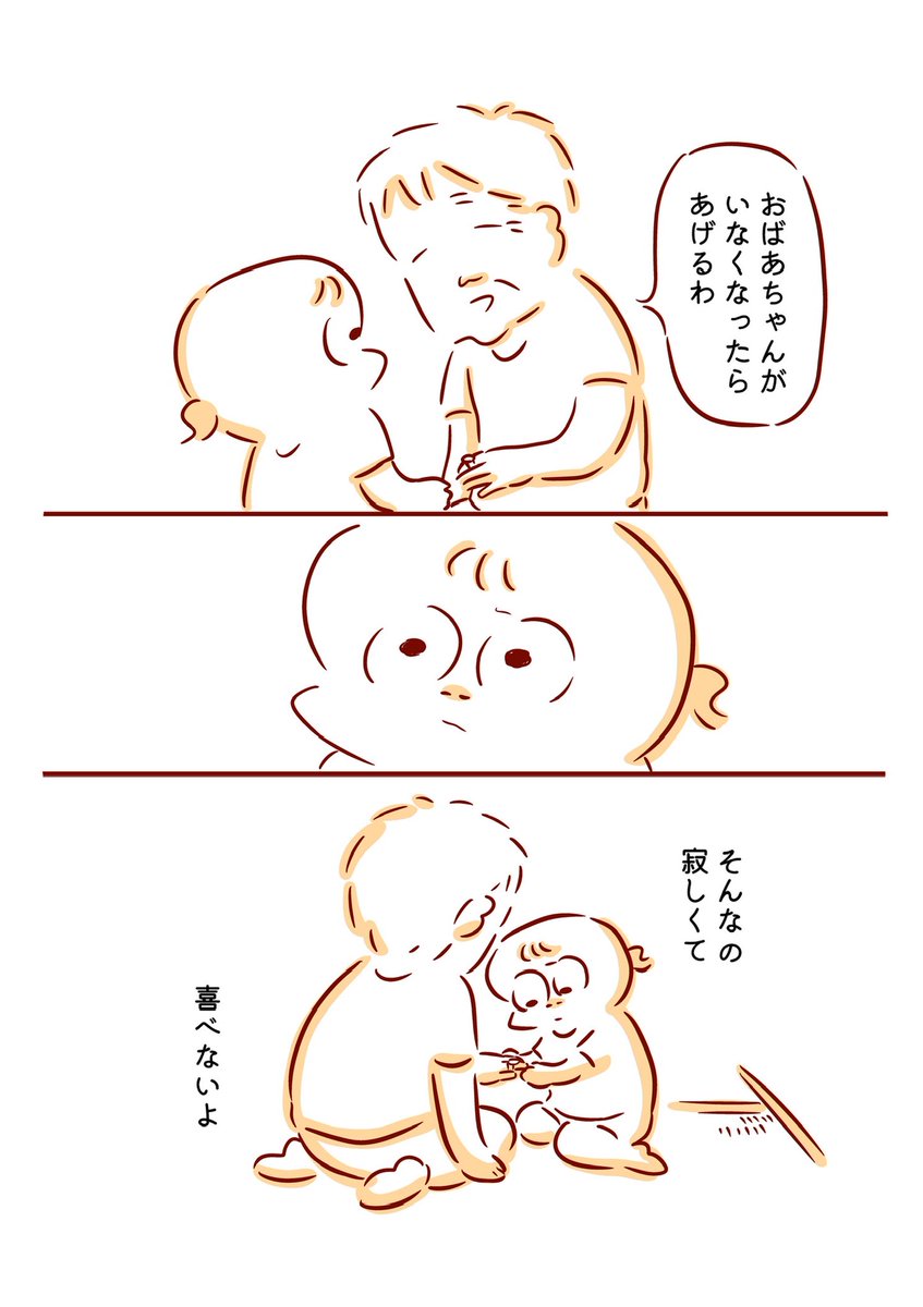 2/2 