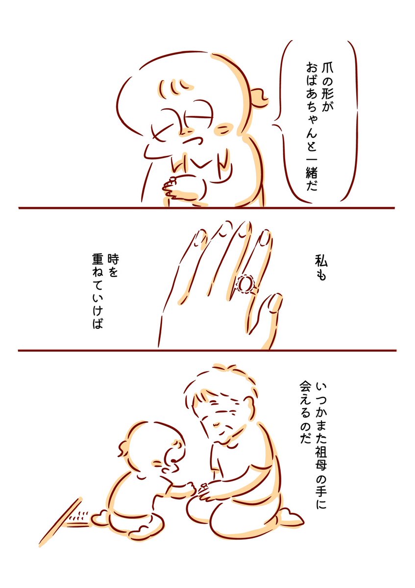 2/2 