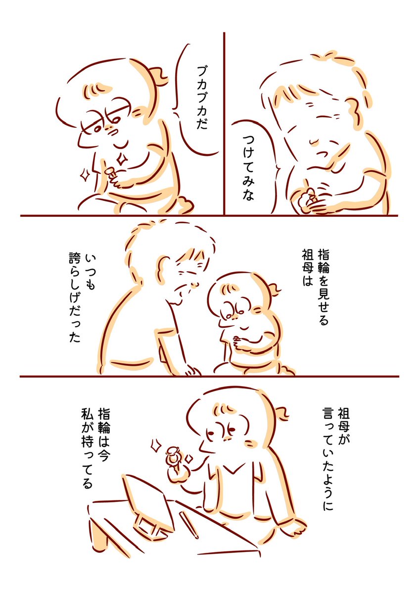 2/2 