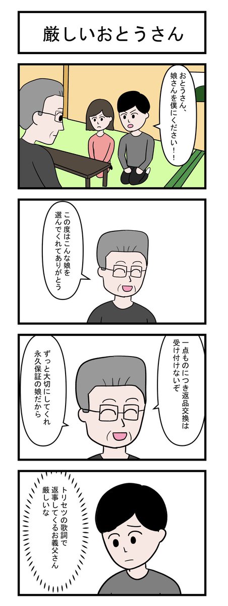 りんごり　らっぱ tweet media