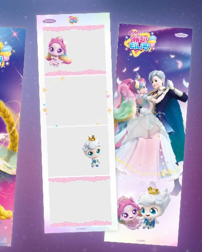 로미아 노아야…. 사궈 사귀는거지?