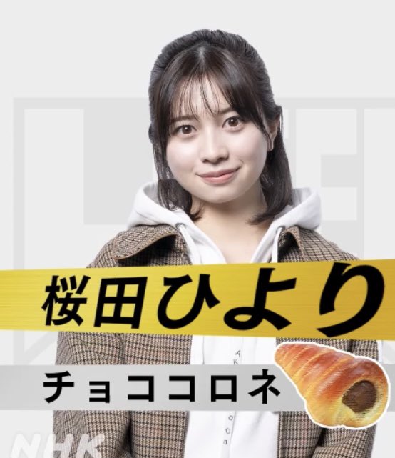 ❄️ひよりちゃん❄️ 10月13(月)よる9時30分～ 「LIFE!マーベラスSP