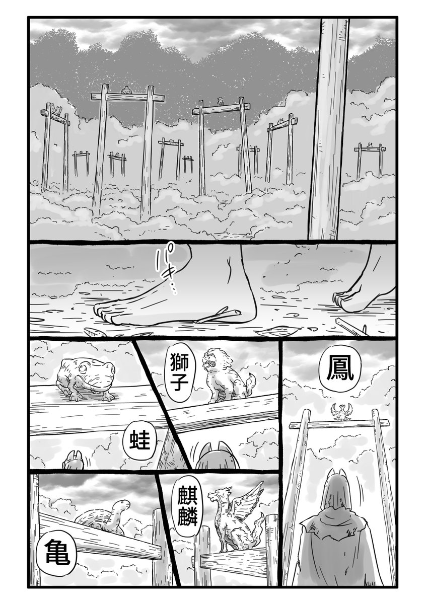 (1/11) 