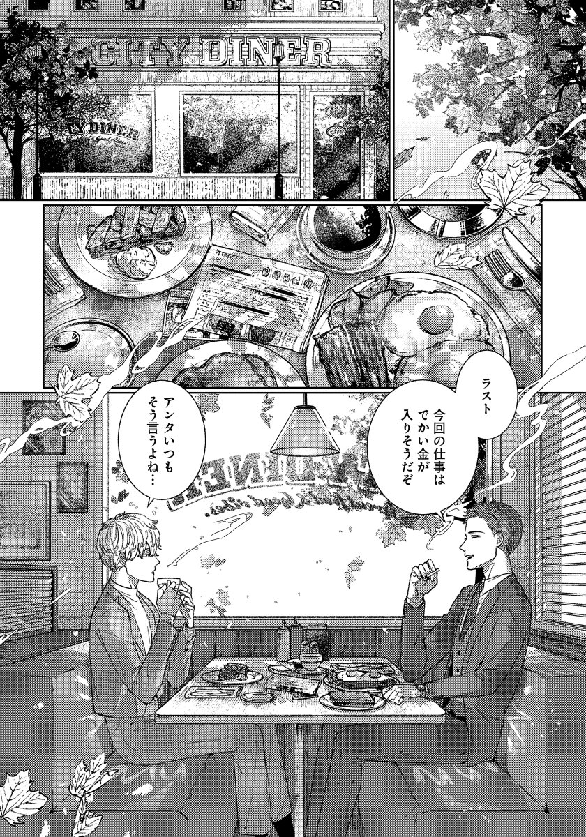 小夜商店ページ 株式会社さんけい | みにちゅあーとキット S=1/150 なつかしの