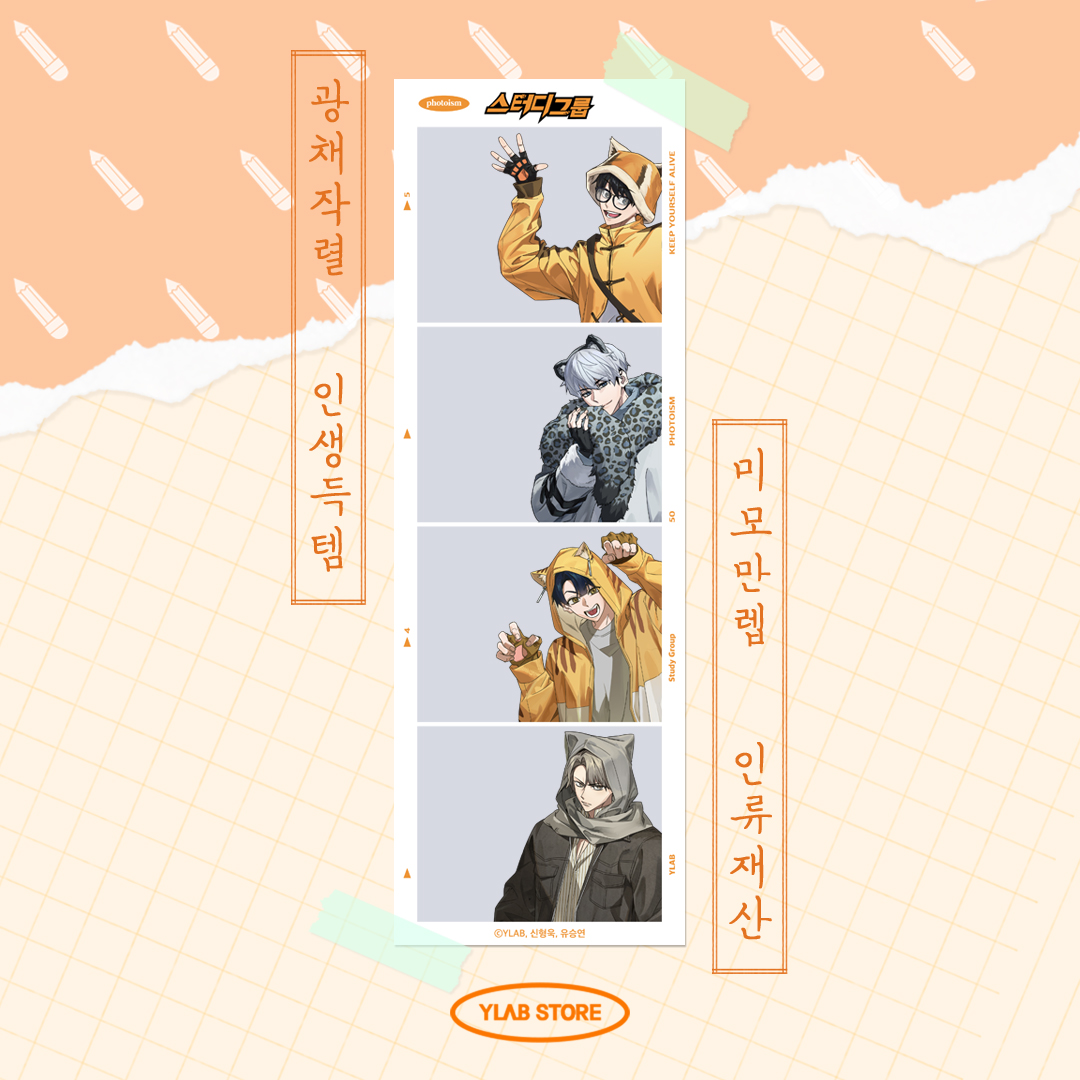 와이랩 스토어 tweet media