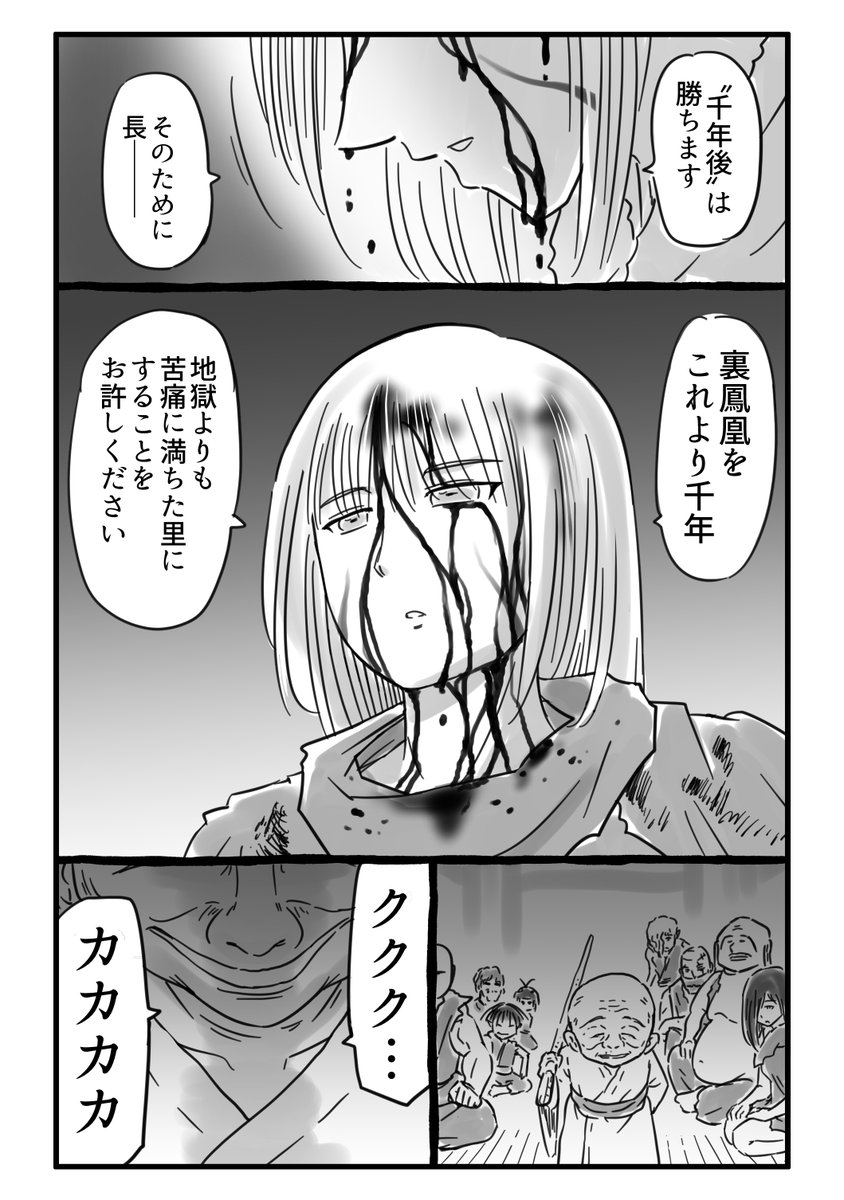 (3/11) 