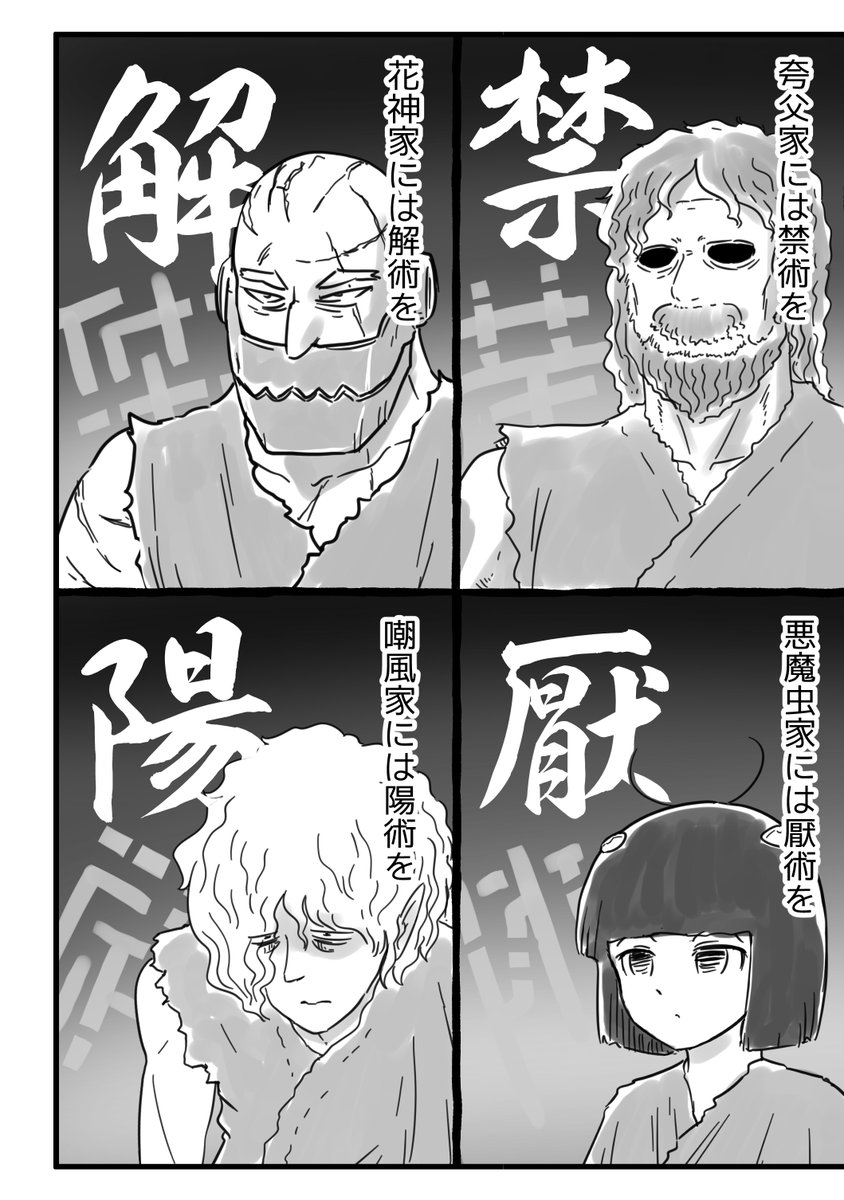 (3/11) 