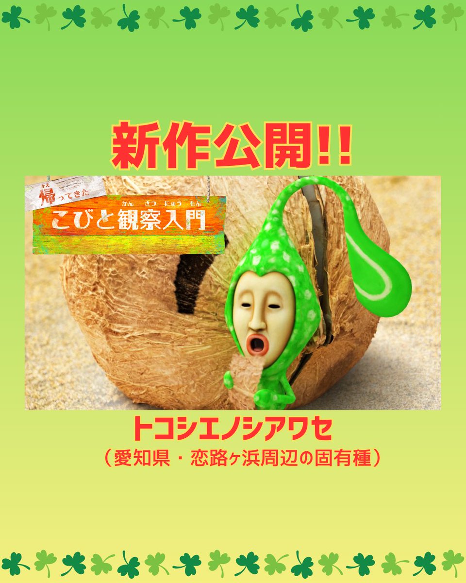 お盆限定価格！最終お値下げ！こびとずかん★まとめ売り お盆限定価格！最終お値下げ！こびとずかん☆まとめ売り