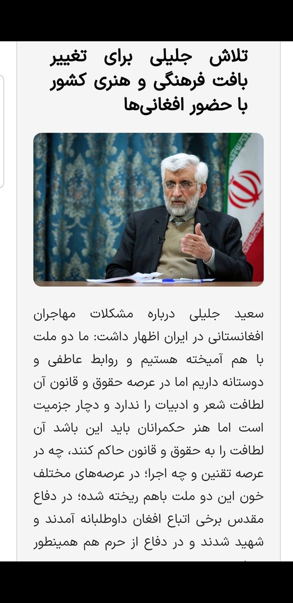 DorsaFarahani3's tweet photo. و نهایتا دستور دادند که ایران میلیونها آواره مهاجم افعانیِ مزاحم امنیت امریکا را بپذیر؟
خاک تمام عالم بر سر بی‌معزت امتی و چپول!
/امت واحده🤡
/کشور بدون مرز🤡
/افکار گلوبالیستی🤡
#اخراج_افغانی_مطالبه_ملی 
#افغانی_پیجر_اسراییل https://t.co/9FFivnxTZC