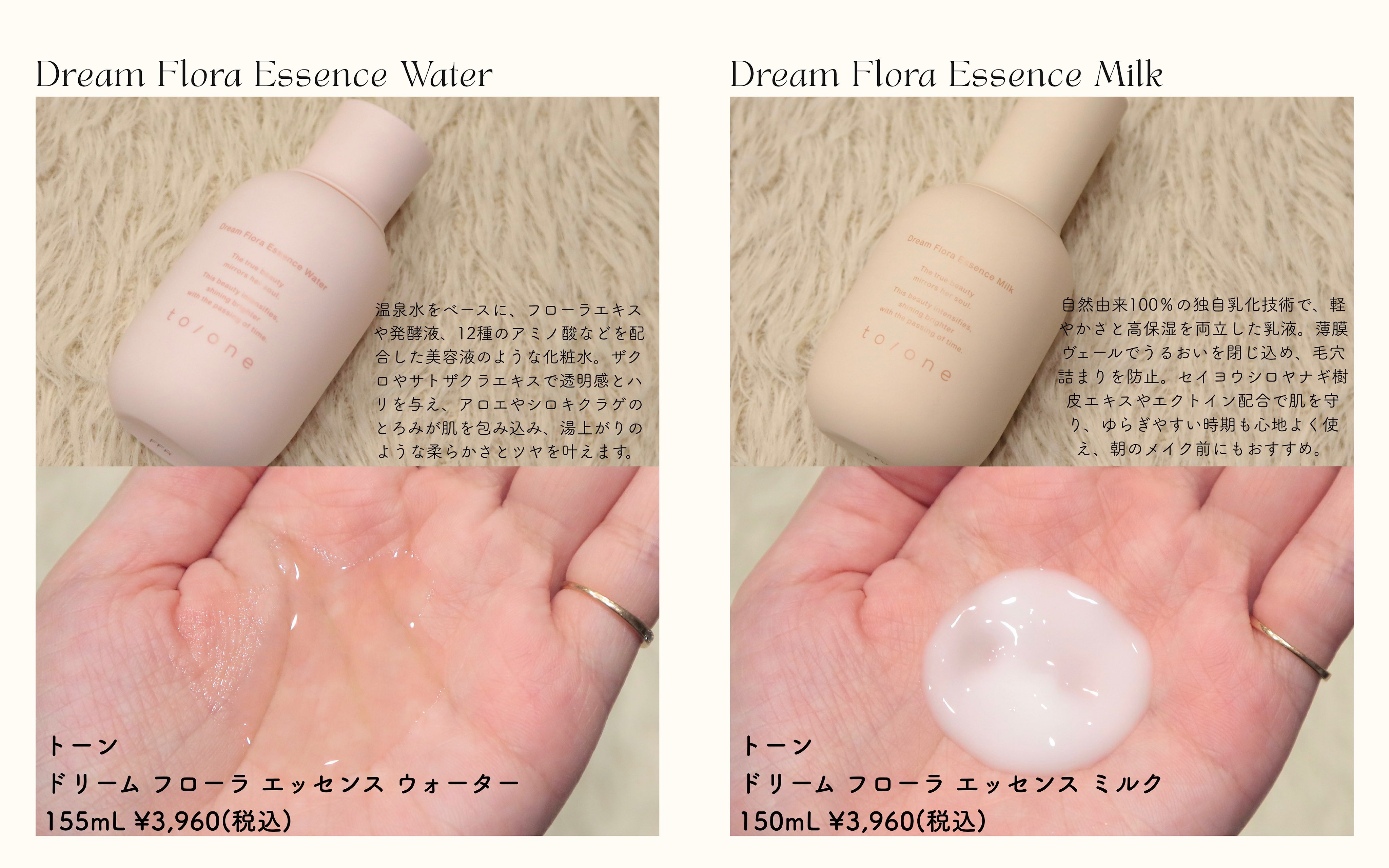 新品♥トーン♥to/one♥お得なまとめ売り to/one トーン (@toonecosmetics) / X