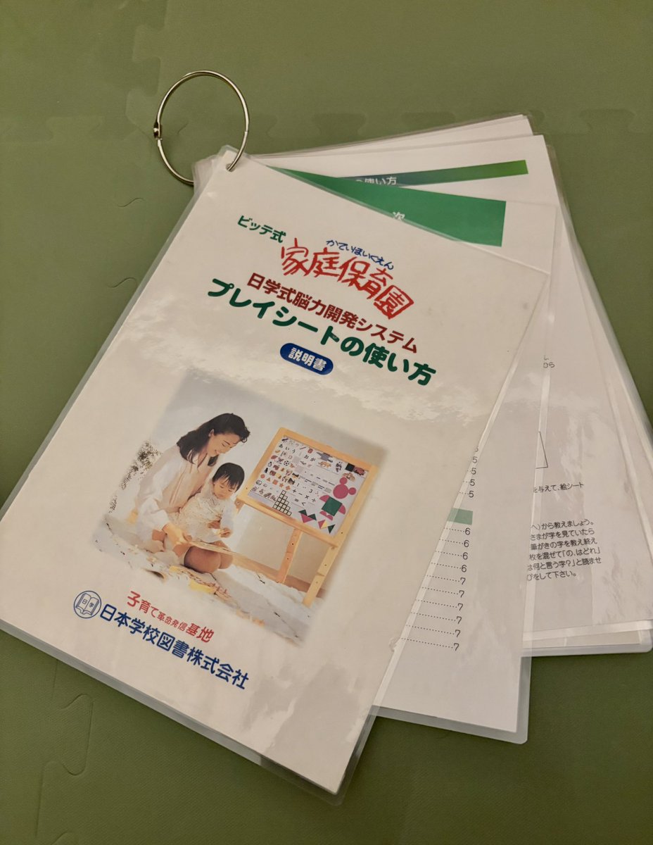 あおい☺︎💐 on X: 