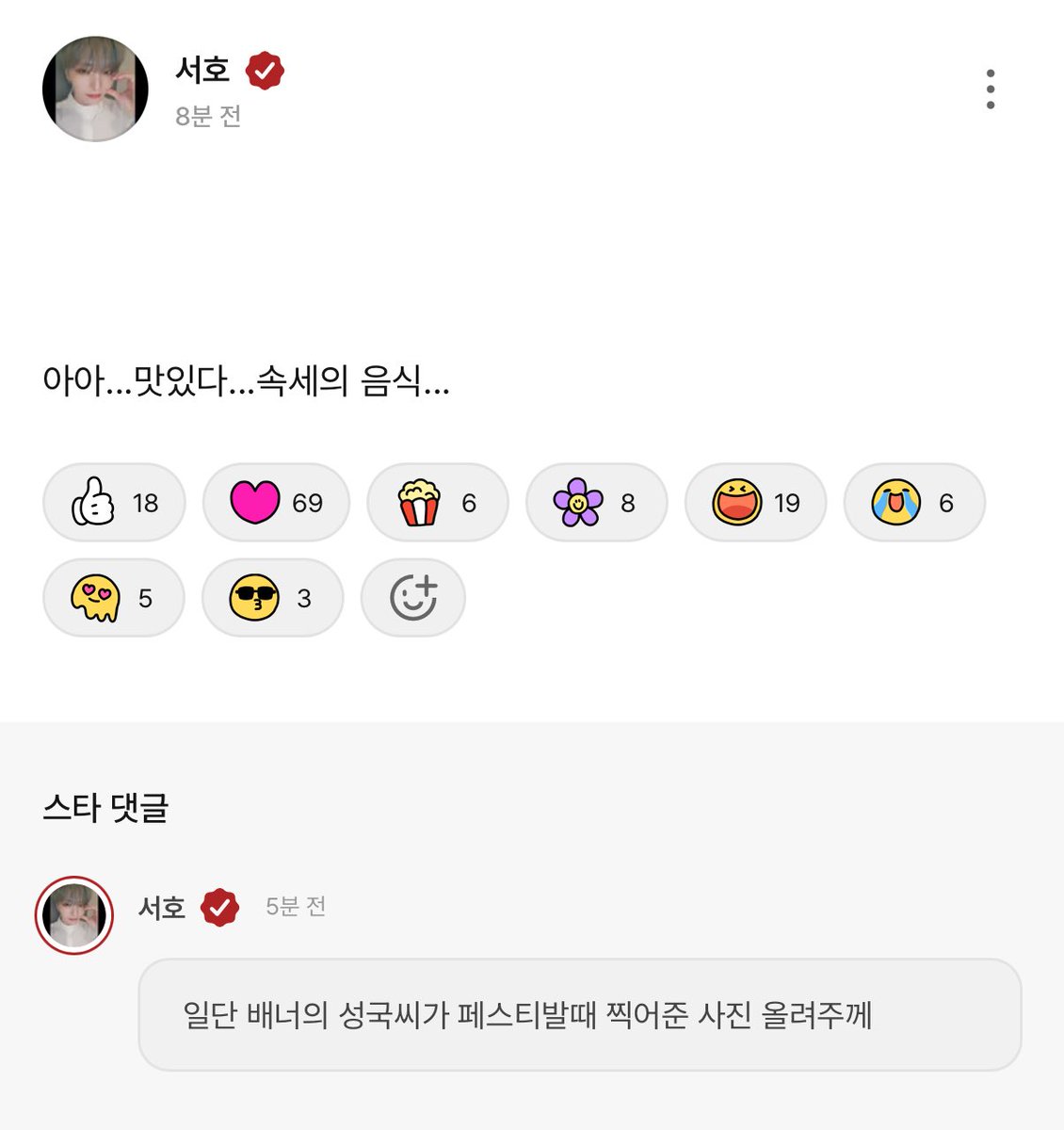 iloverjsals's tweet image. 성국님이 찍어주신 계룡 서호 💚💚💚💚💚