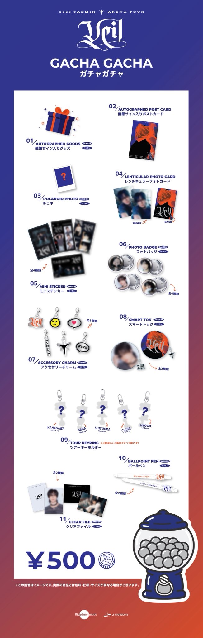 TAEMIN JAPAN OFFICIAL on X: 