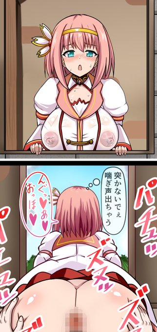 差分(2025年10月31日まで公開してます) 
fantia
https://t.co/pXEC6VgeuI
fanbox 
https://t.co/rzOyKKijt3 