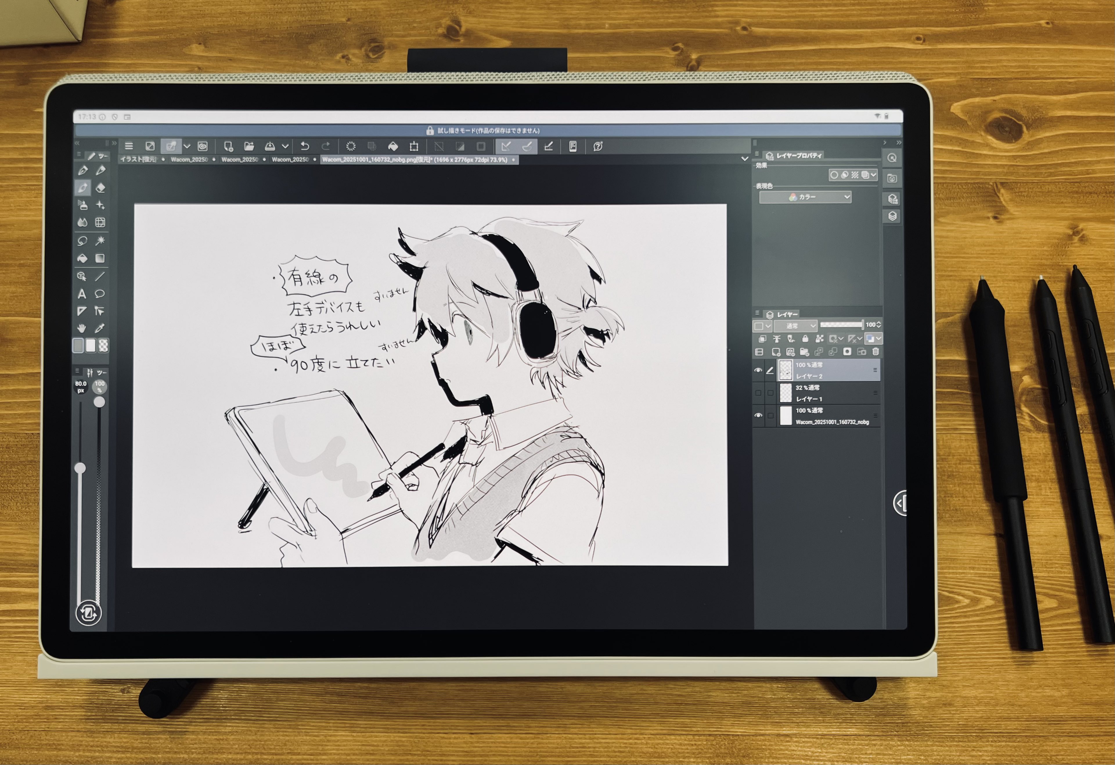 株式会社ワコム (@wacom_info_jp) / X