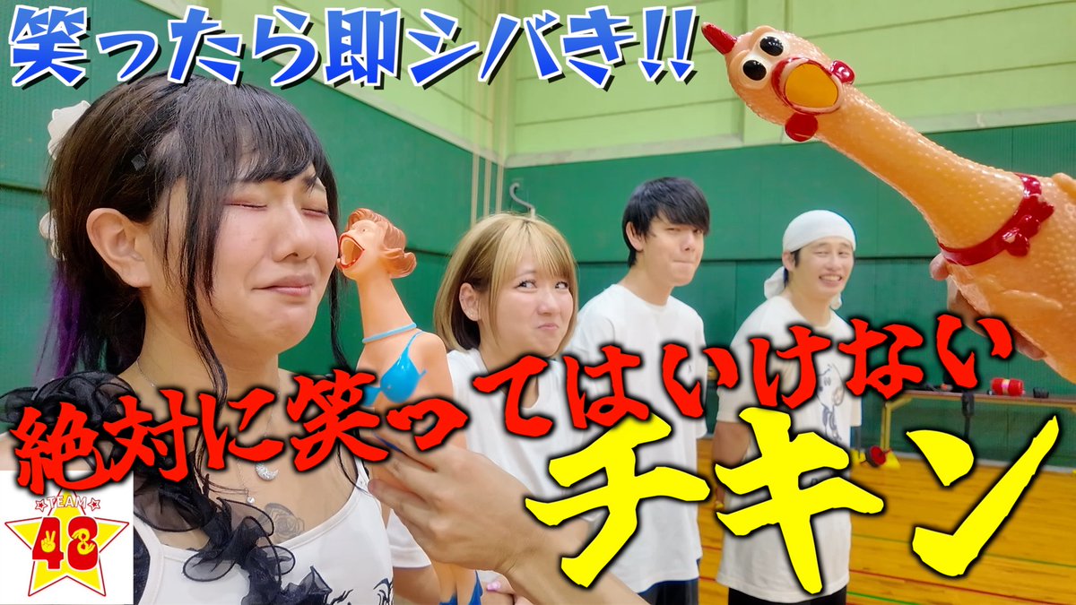 フォーエイト48 on X: 