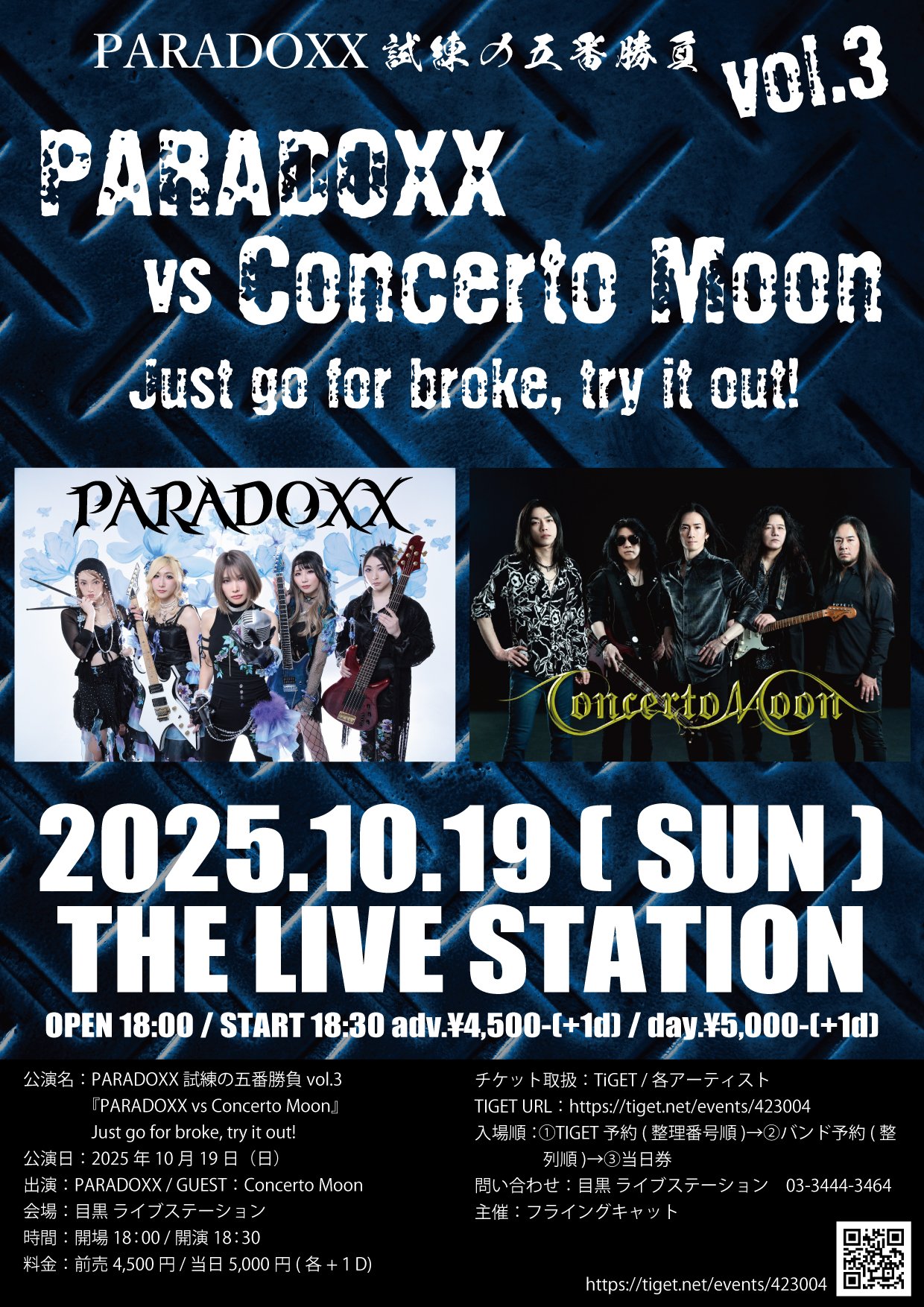 邦楽 Concerto Moon Live Concerto Amazon.co.jp: Live Concerto: ミュージック