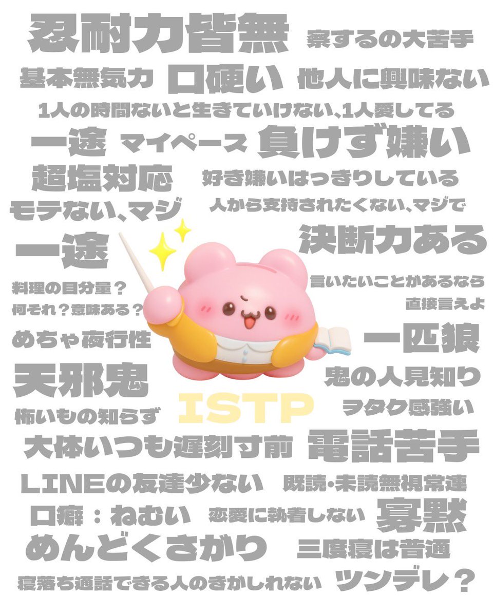 16typemate's tweet image. 【 SP型 探検家チーム 】
16 TYPE MATE あ る あ る ま と めᝰ✍🏻✩꙳