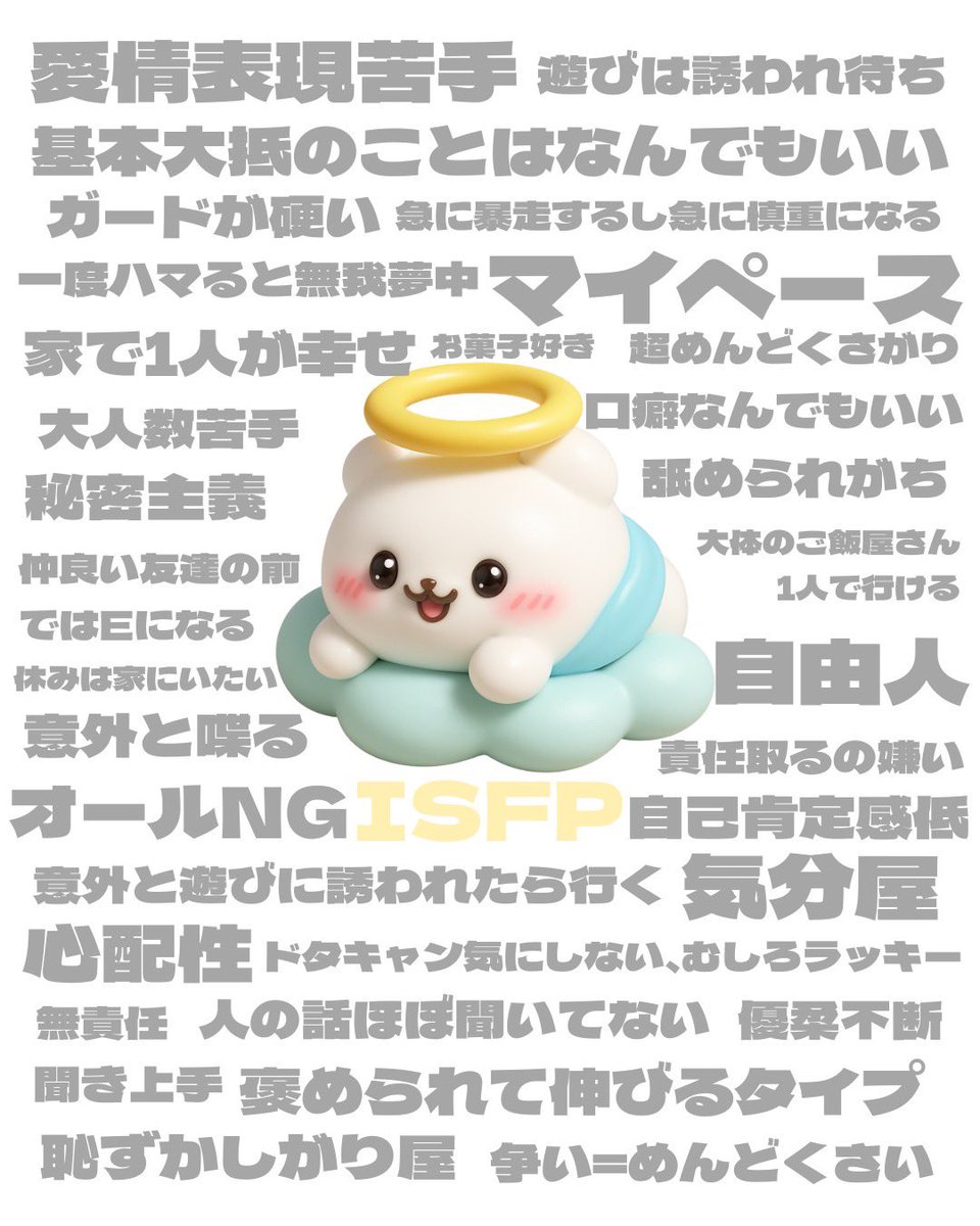 16typemate's tweet image. 【 SP型 探検家チーム 】
16 TYPE MATE あ る あ る ま と めᝰ✍🏻✩꙳