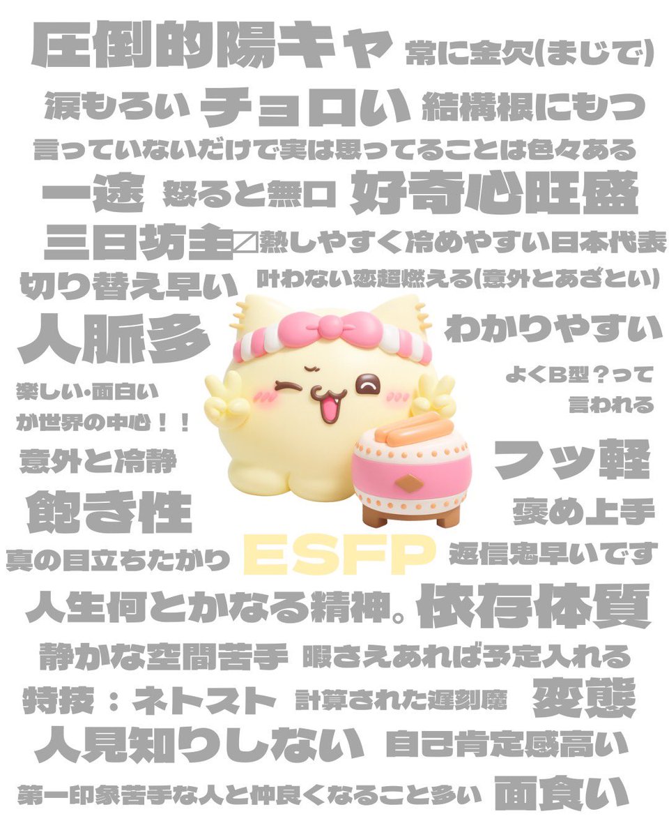 16typemate's tweet image. 【 SP型 探検家チーム 】
16 TYPE MATE あ る あ る ま と めᝰ✍🏻✩꙳