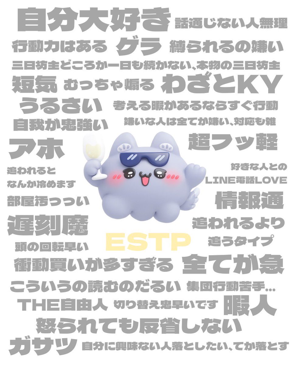 16typemate's tweet image. 【 SP型 探検家チーム 】
16 TYPE MATE あ る あ る ま と めᝰ✍🏻✩꙳