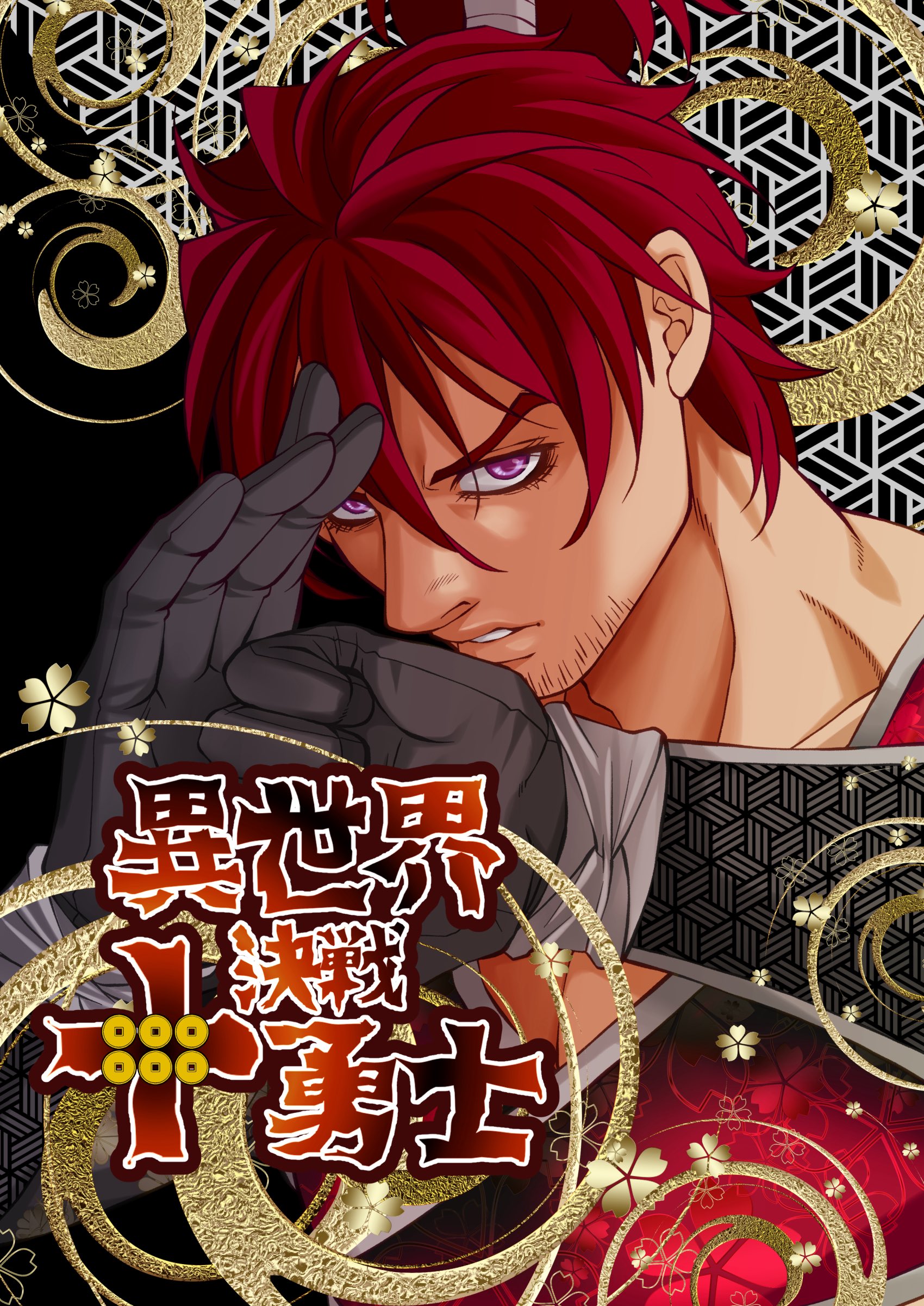 少年漫画 kidd 少年漫画 kidd Amazon.co.jp: 週刊少年ハチ 1 (少年チャンピオン