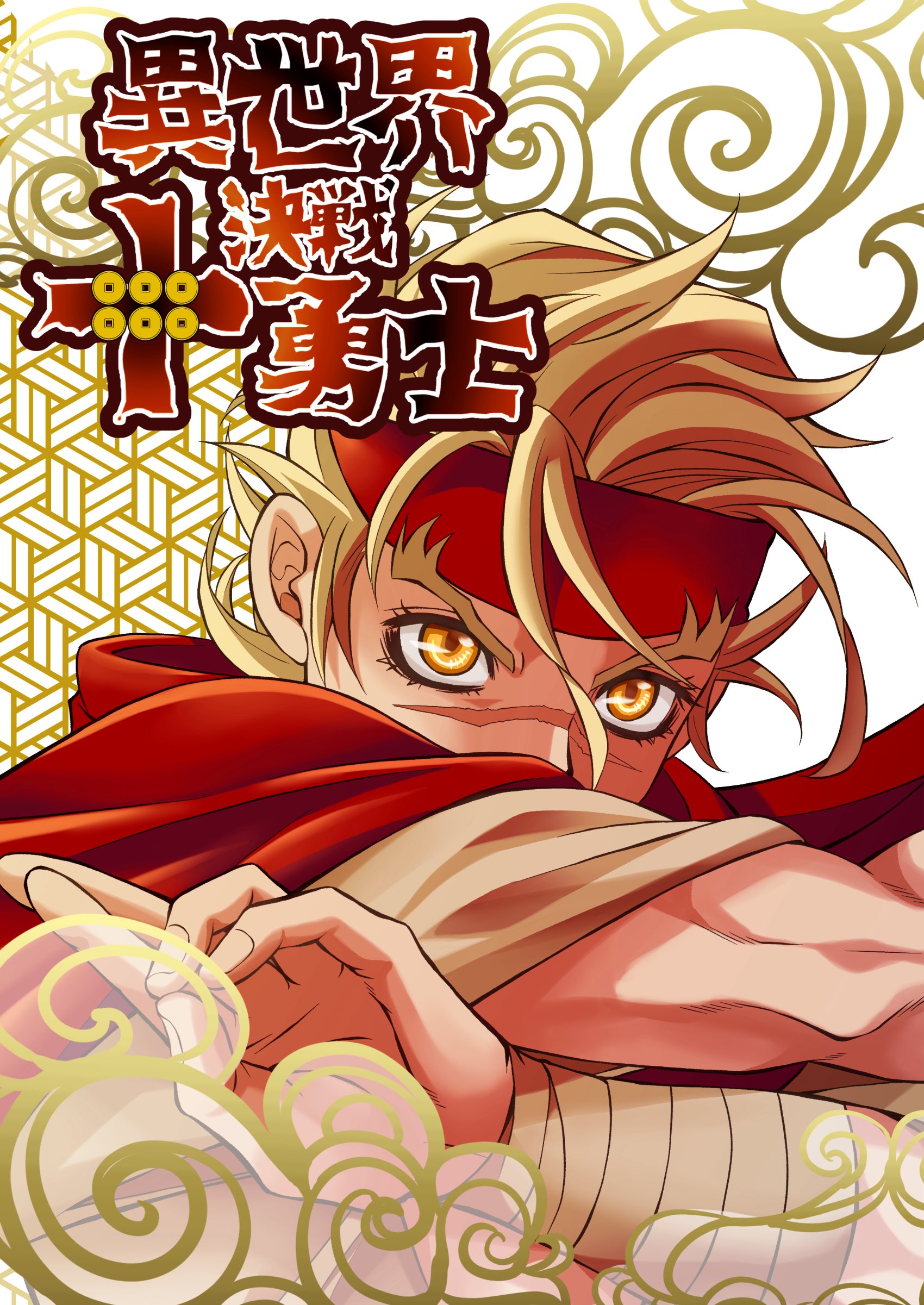 青年漫画 kid @ 青年漫画 kid @ Amazon.co.jp: KID 1巻 eBook : 小谷 憲一