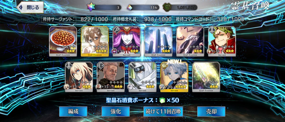 ZEROblack201's tweet photo. 最近のFGOのガチャ運がヤバい…。
嬉しいんだけど運が全部FGOに吸われてる気がする…。

#FGO https://t.co/SuKAZn6Cg7