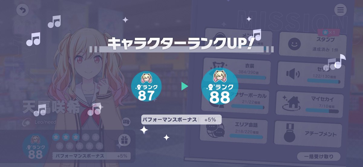 hitomii1014's tweet photo. 88✨️ https://t.co/oTf70ZEb1W