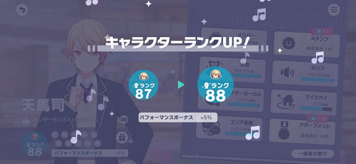 hitomii1014's tweet photo. 88✨️ https://t.co/oTf70ZEb1W