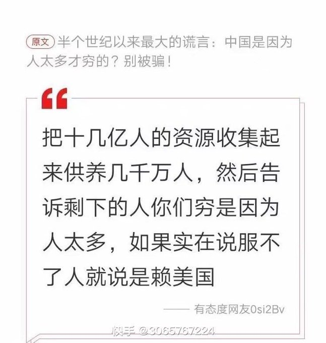 说实话，共产党连土匪都不如，没见过这么不要脸的党.