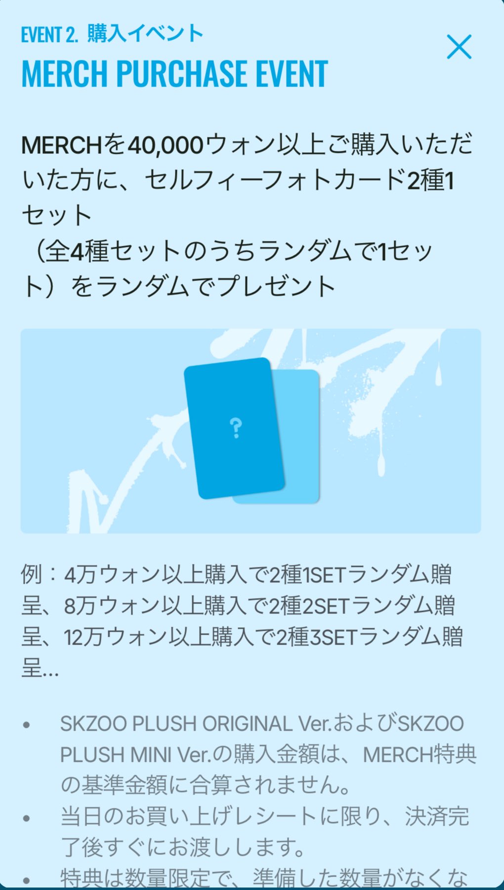 何かありましたらコメントはこちらまで(購入不可) 20℃ on X: 