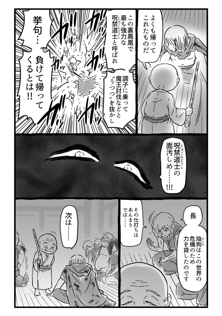 (2/11) 