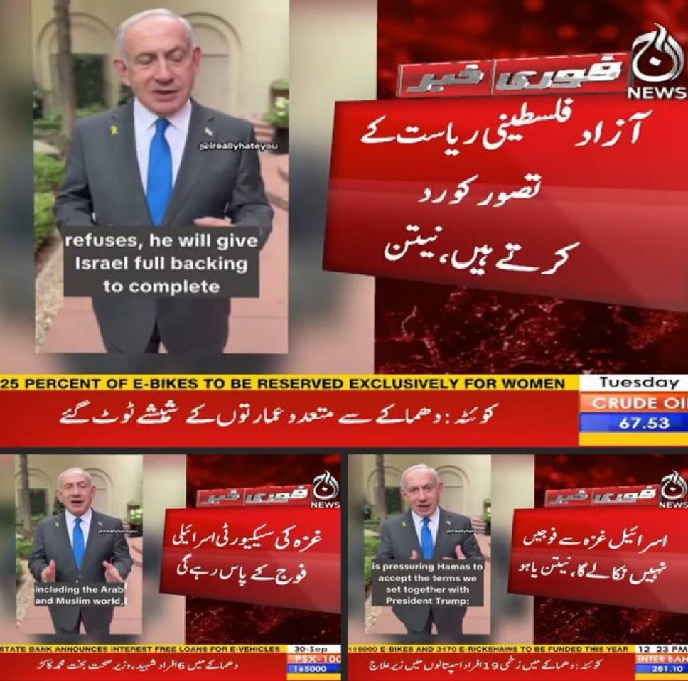 Imran Riaz Khan tweet media