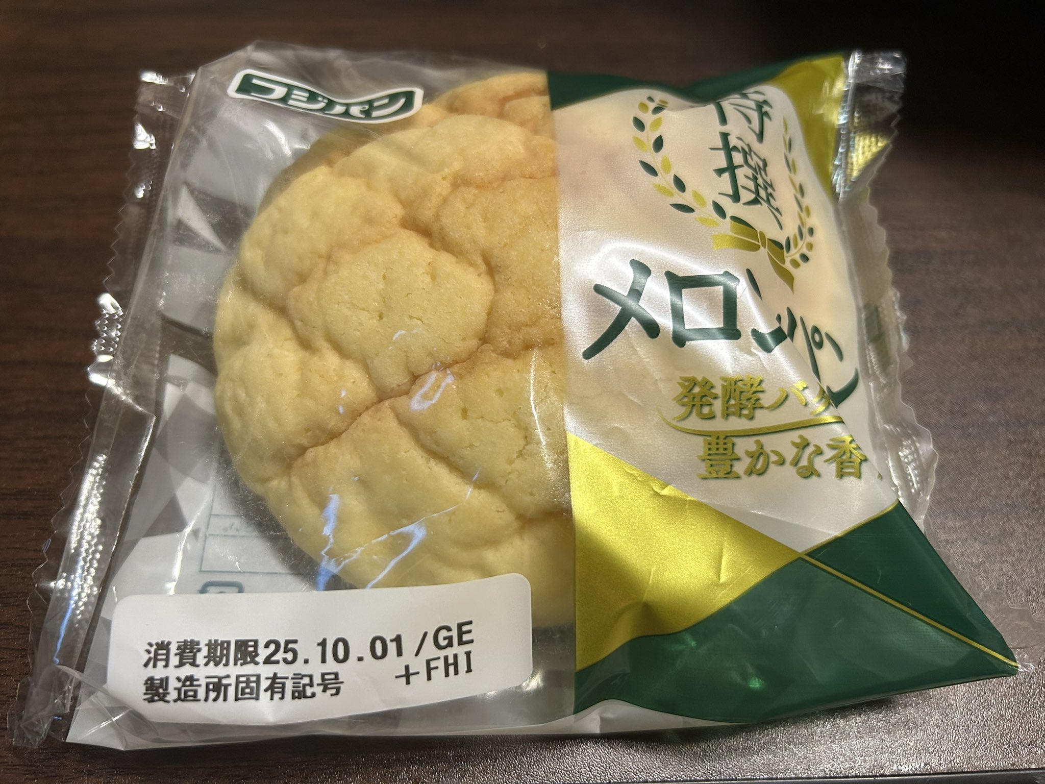 特撰メロンパン - অনুসন্ধান / X