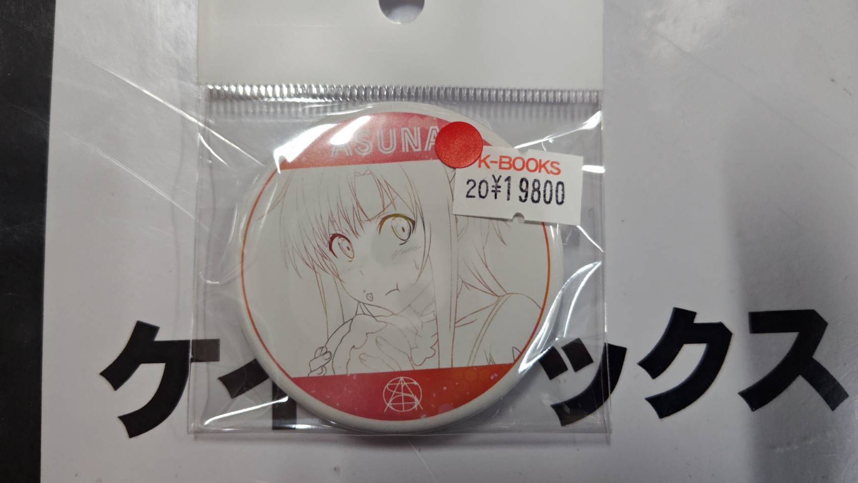K-BOOKS秋葉原本館 アニメ作品 on X: 