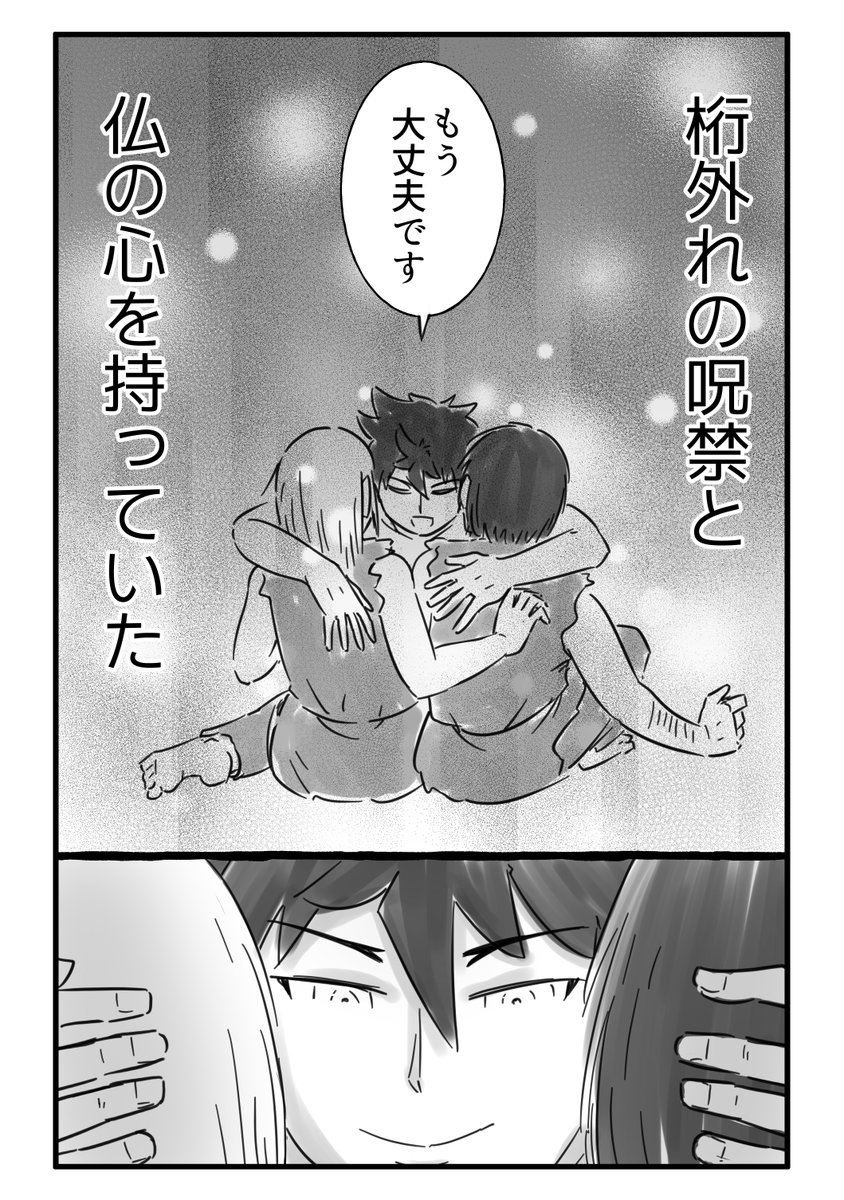 (8/11) 