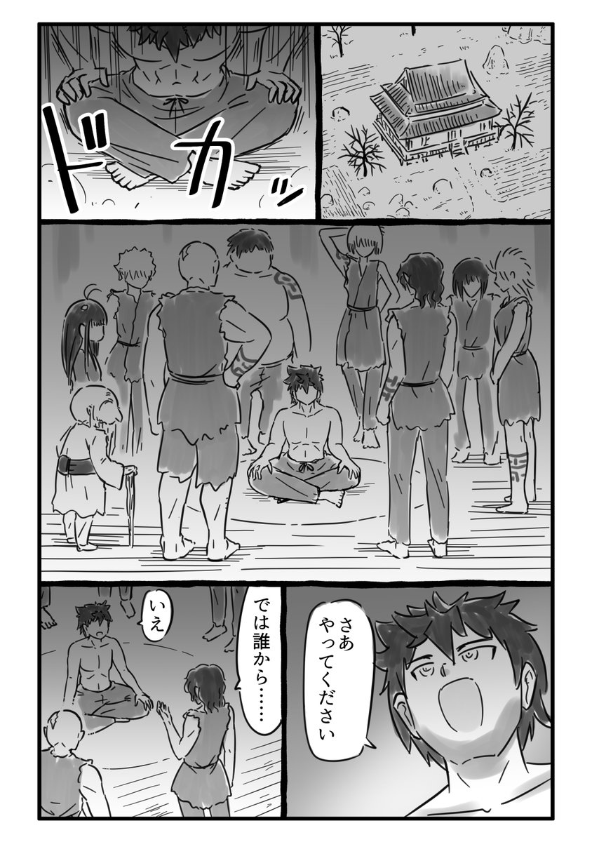 (8/11) 
